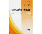 倍他胡萝卜素胶囊,维生素A前体，健康守护者