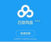 娱乐吃瓜生活百度网盘,揭秘百度网盘的趣味世界