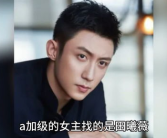 明星娱乐圈八卦吃瓜视频,明星幕后故事大曝光!