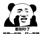 娱乐圈吃瓜群众表情包,吃瓜群众表情包背后的故事