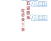 吃瓜新闻娱乐八卦炎明熹,吃瓜新闻中的娱乐焦点