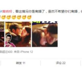 营销号吃瓜娱乐圈,营销号吃瓜大揭秘!