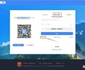 地税申报网上登录步骤新办企业收藏！税务报到及后续操作指南一文带走
