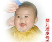 贝亲月嫂,专业护理，呵护母婴健康