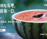 我要吃瓜网,带你走进吃瓜群众的趣味世界