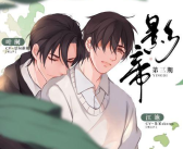 小说 娱乐圈的吃瓜影帝,娱乐圈的甜蜜陷阱与甜蜜复仇