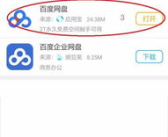 免备案空间 免网,免备案空间，轻松实现免网搭建