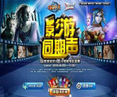 qq娱乐城,线上娱乐新体验