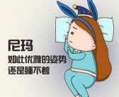 适合躲在被窝看的有颜色的书,精选彩色书籍推荐