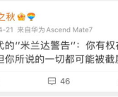 娱乐吃瓜酱频繁的聊天,晓明哥恋情引爆网络，官宣甜蜜引发全民热议
