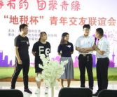 东营交友,邂逅缘分，共创美好未来