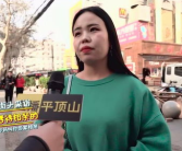 平顶山交友,邂逅美好，共创未来”