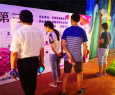 诸城交友网,邂逅美好，开启浪漫人生之旅