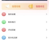 吃瓜看娱乐app下载,尽享吃瓜看娱乐APP,轻松掌握娱乐圈动态
