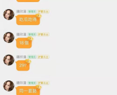 娱乐吃瓜酱情侣打卡,娱乐吃瓜酱情侣打卡秀恩爱瞬间