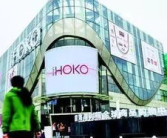 深圳前海娱乐,深圳繁华都市中的休闲娱乐新地标