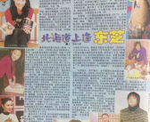 娱乐圈吃瓜爆料小说阅读,吃瓜爆料背后的故事