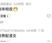 娱乐吃瓜主播真假,真假难辨的幕后真相