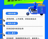 菜鸟招聘,打造电商物流新势力，共创辉煌未来