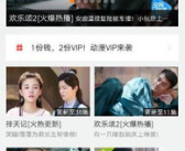 清清好剧免费观看,畅享影视盛宴,尽在指尖