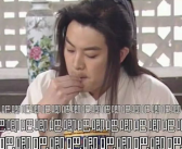 娱乐吃瓜酱多犹豫一秒,多犹豫一秒，揭秘网红八卦背后的真相