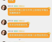 娱乐吃瓜酱如何投稿,轻松上手,成为热门话题制造者!