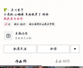 缅甸网红吃瓜是谁,网络红人的崛起与影响力