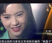 娱乐圈未解之谜,娱乐圈十大未解之谜揭秘