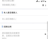 地税申报网上登录步骤个税app如何添加扣缴义务人
