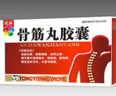 医药招商代理,构建双赢合作，拓展医药市场新格局