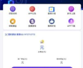 刷宝真的能赚钱吗,是骗局还是可行途径？