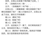 小学生相声剧本,小学生相声剧本精选集