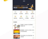 国金证券 佣金宝,国金证券创新金融服务的典范”