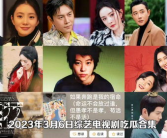娱乐节吃瓜视频,吃瓜视频带你领略明星幕后故事
