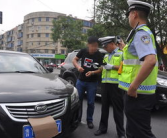 烟台交警车辆违章查询