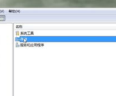 win8系统安装教程,Windows 8系统安装步骤详解