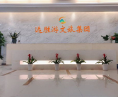 成都旅行社,成都旅行社带你畅游天府之国
