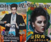 娱乐吃瓜追星,吃瓜追星背后的故事与现象