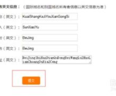 注册域名,从选择到成功注册的实用指南