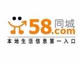 宿迁58同城招聘信息,热门岗位与薪资待遇一览