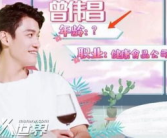 曾伟昌个人资料,杰出企业家与慈善家，引领行业发展的领军人物