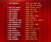 影视娱乐频道节目表,揭秘今日娱乐频道精彩节目单