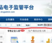 药品查询,揭秘常见药物成分与功效