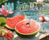 “五一”假期逢立夏 京东七鲜带来众多消暑好物做小龙虾正宗麻辣小龙虾的做法