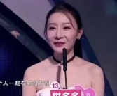 娱乐吃瓜女爱豆
