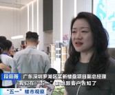 深圳即将开盘的新楼盘新国标落地后楼市火热 消费者关注多项“硬核”指标