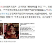 全娱乐圈跟我吃瓜的小说,瓜田里的明星盛宴