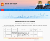 河南招标信息网,项目动态与采购资讯一览”