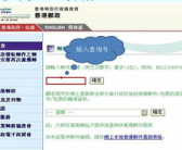 香港邮编,探索香港邮政编码的奥秘与使用指南