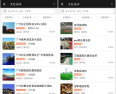 娱乐吃大瓜小程序,跟随“吃大瓜”小程序,畅享明星幕后故事